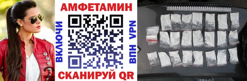 АМФЕТАМИН Розовый  Краснослободск 
