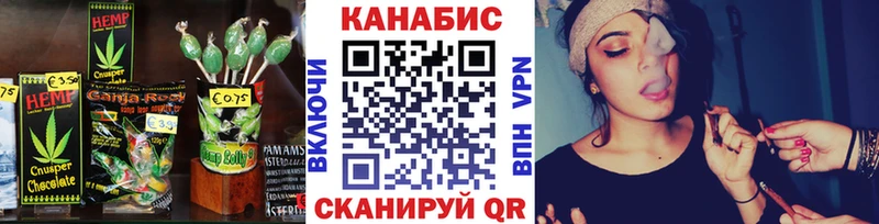 Canna-Cookies конопля  Краснослободск 