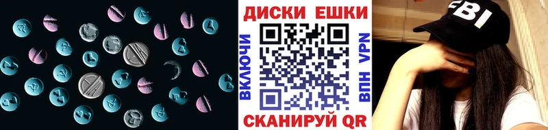 Ecstasy mix  гидра зеркало  Краснослободск 