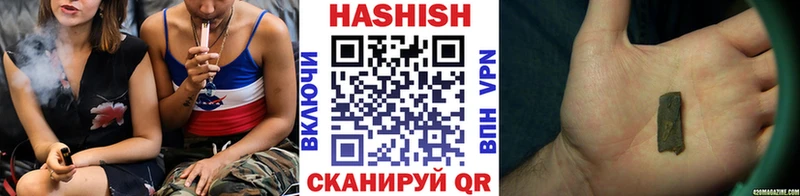 ГАШ индика сатива darknet телеграм Краснослободск