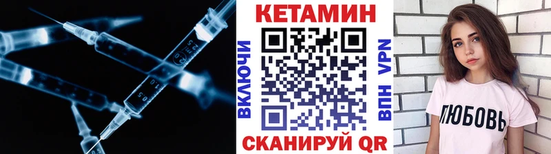 Кетамин VHQ  Краснослободск 
