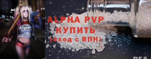 а пвп мука Аркадак