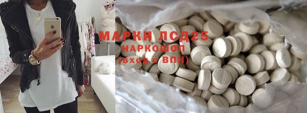 spice Армянск