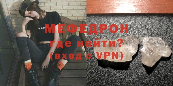 а пвп мука Аркадак
