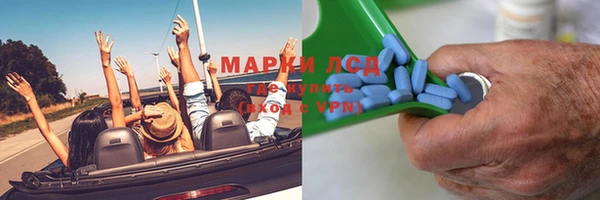 spice Армянск