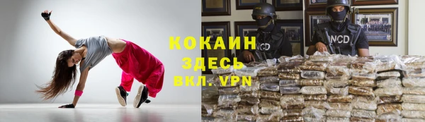 кристаллы Арсеньев