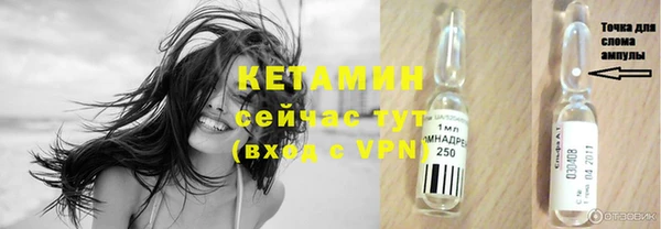 кристаллы Арсеньев