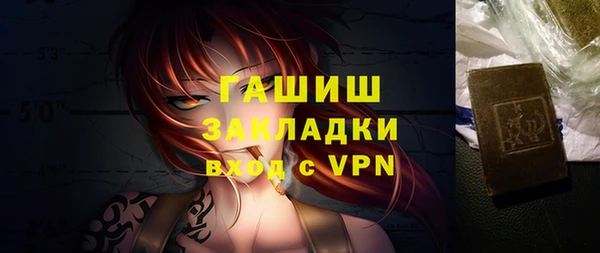 кристаллы Арсеньев