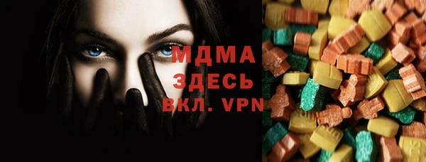 spice Армянск