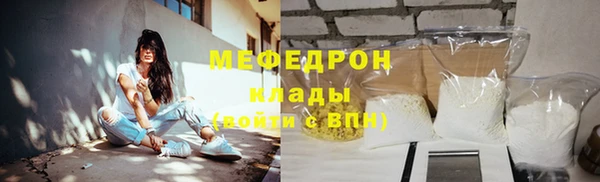 spice Армянск
