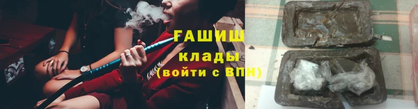 кристаллы Арсеньев