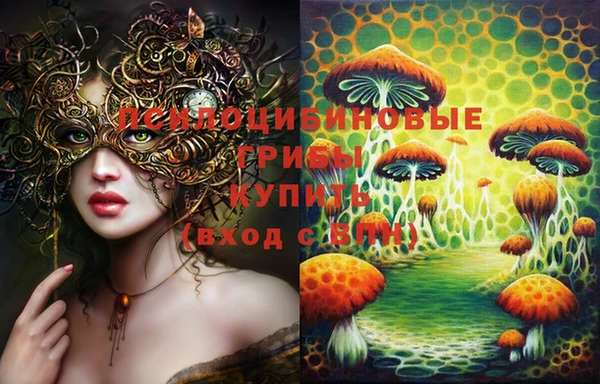 кристаллы Арсеньев