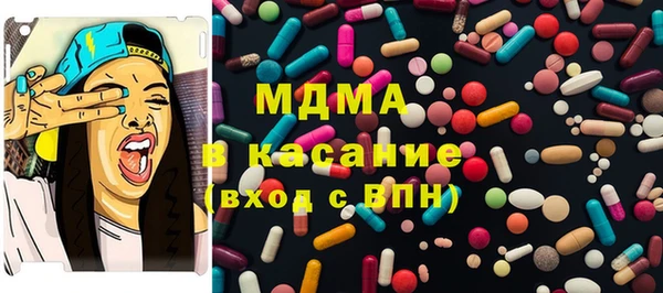 кристаллы Арсеньев