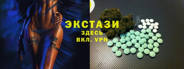кристаллы Арсеньев