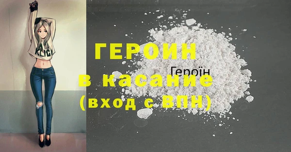 кристаллы Арсеньев