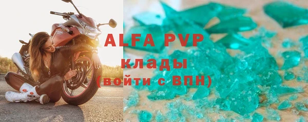 мефедрон мука Беслан