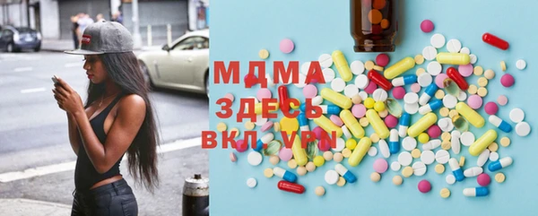 spice Армянск