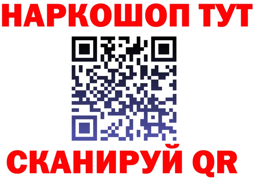 МЯУ-МЯУ мяу мяу зеркало это mega Краснослободск