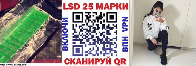 кракен ТОР  Краснослободск  Лсд 25 экстази кислота 