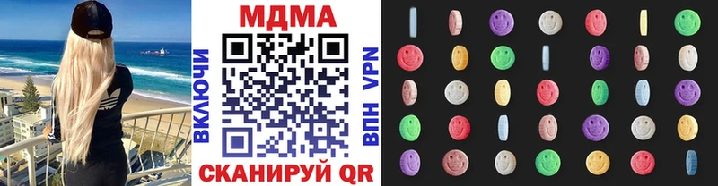 MDMA VHQ  OMG tor  Краснослободск 