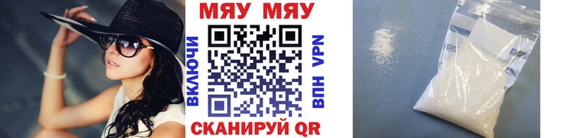 Мефедрон кристаллы  Краснослободск 