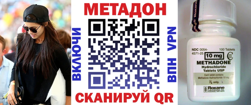 МЕТАДОН мёд  darknet формула  Краснослободск  продажа наркотиков 
