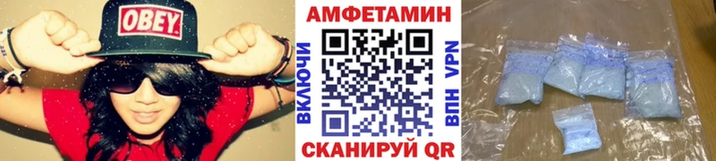 где продают Краснослободск МЕТАМФЕТАМИН витя