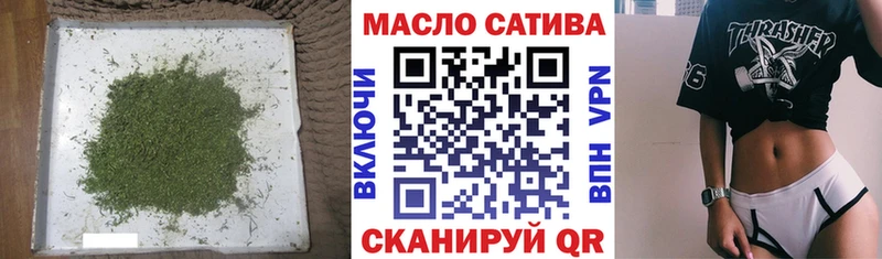 наркошоп  Краснослободск  нарко площадка состав  Дистиллят ТГК вейп 