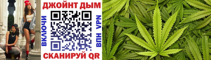 Шишки марихуана Bruce Banner  blacksprut как войти  Краснослободск 